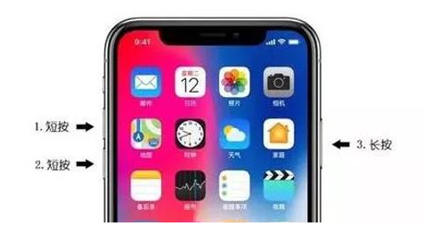 沈河区XM换屏维修点分享苹果xs max换屏大概费用多少钱