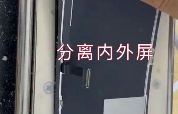 沈河区苹果13pro外屏维修点分享iPhone13Pro换外屏多少钱