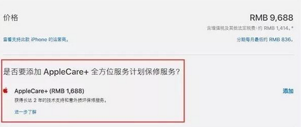 沈河区苹果x换屏价格分享iPhone X碎屏维修和换屏哪个比较划算