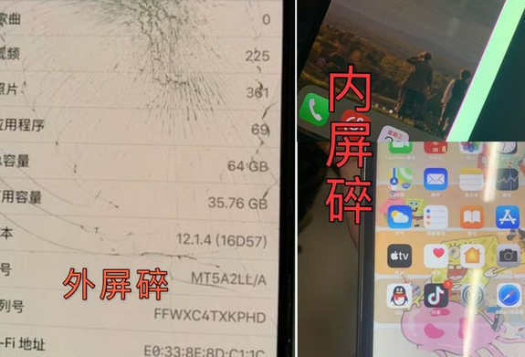 沈河区苹果13pro外屏维修点分享iPhone13Pro换外屏多少钱