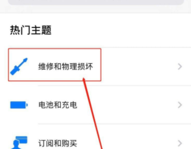 沈河区苹果11无法开机维修点分享教你iphone11死机无法重启解决方法
