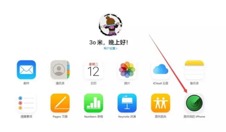 沈河区苹果13pro锁屏维修店分享iPhone13pro忘记锁屏密码解决方法