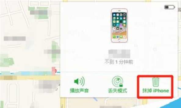 沈河区苹果13碎屏维修店分享iphone13忘记锁屏密码怎么办?