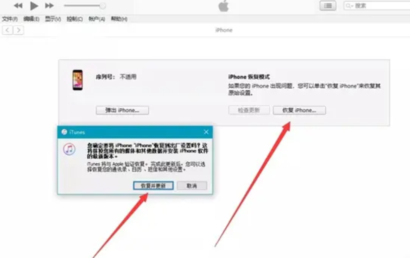 沈河区苹果13pro锁屏维修店分享iPhone13pro忘记锁屏密码解决方法