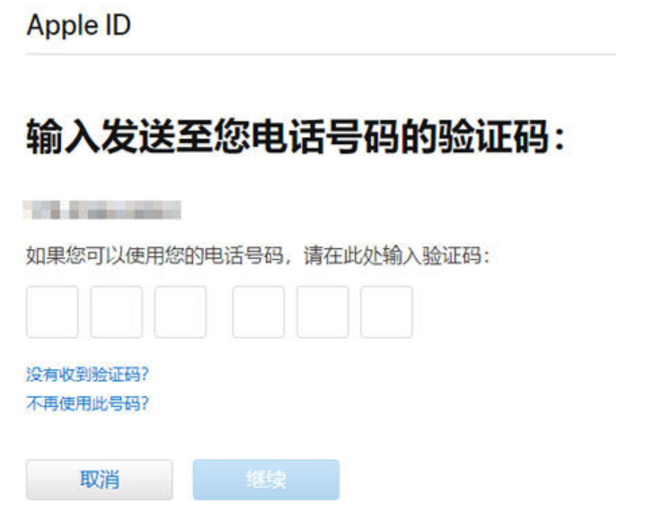 沈河区苹果12锁屏维修店分享iPhone12忘记锁屏密码怎么办?