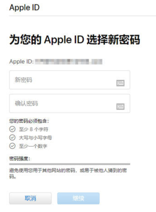 沈河区苹果12锁屏维修店分享iPhone12忘记锁屏密码怎么办?