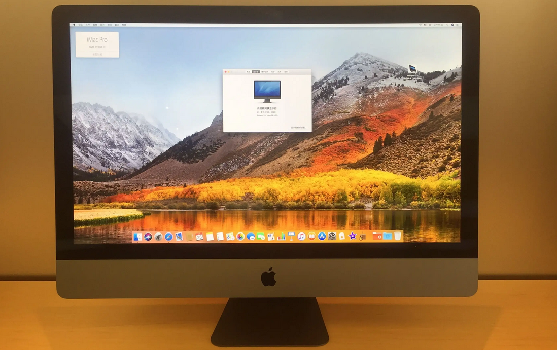 沈河区苹果一体机无法开机分享苹果iMacPro电脑开不了机解决方法