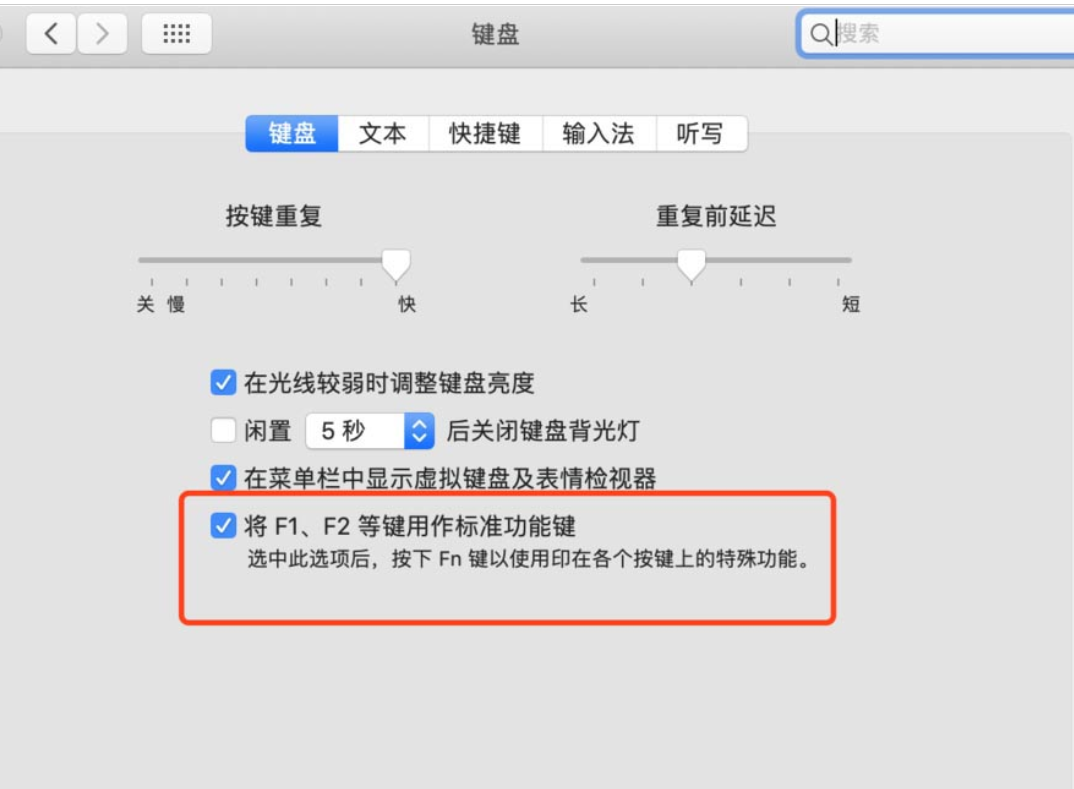 沈河区mac维修点分享macbook键盘灯如何调节?mac键盘灯调节图文教程